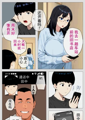 第106页图