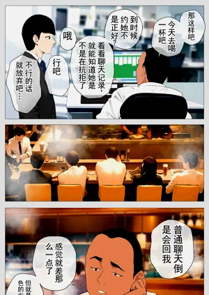 第12页图