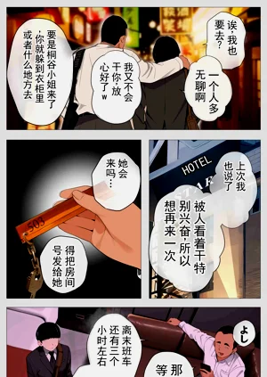 第15页图