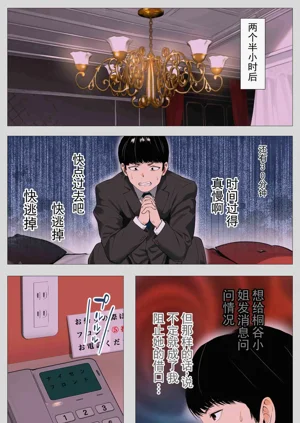 第16页图