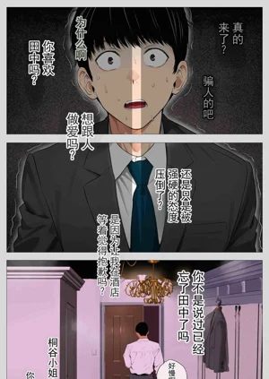 第18页图