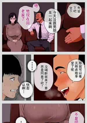 第20页图