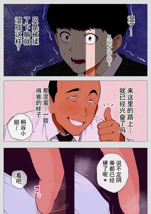 第24页图