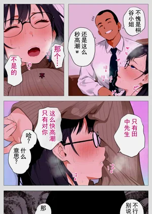 第29页图