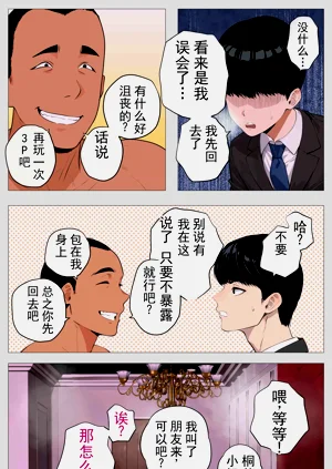 第73页图