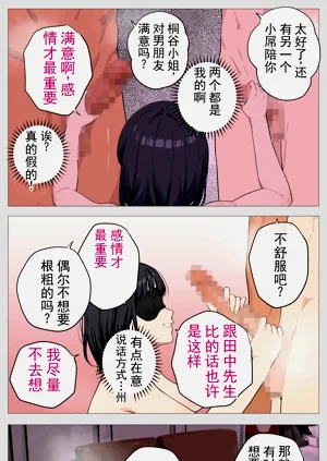 第76页图