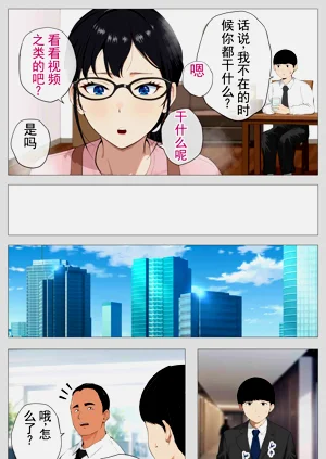第8页图