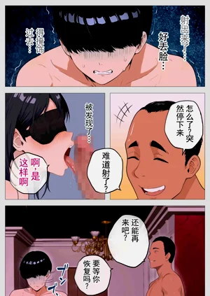 第81页图