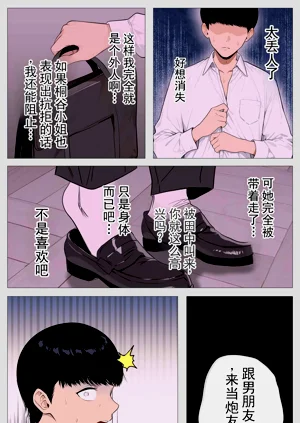 第82页图