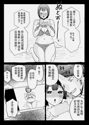 第10页图