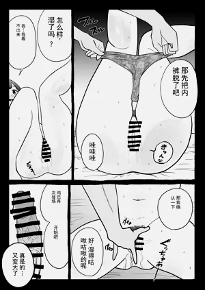 第12页图