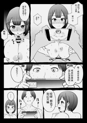 第16页图