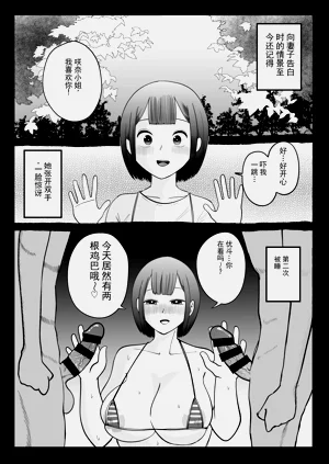 第18页图