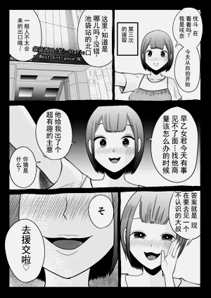 第22页图