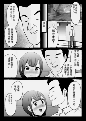 第23页图