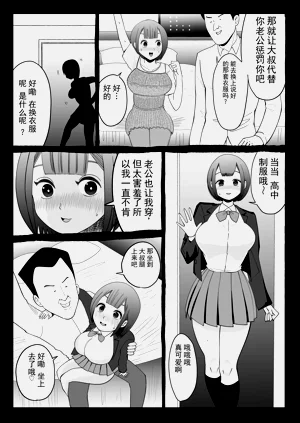 第26页图