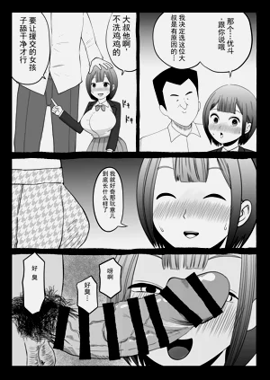 第27页图