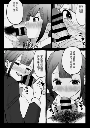 第28页图