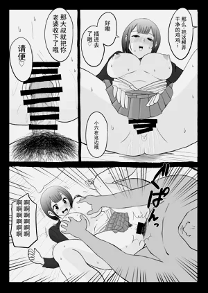 第29页图