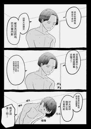 第33页图