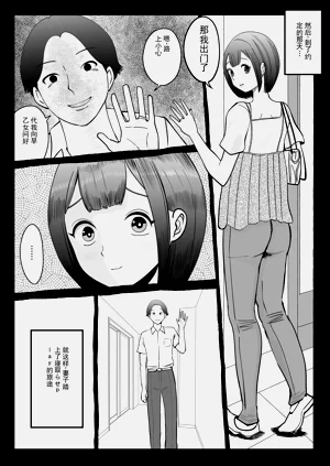 第4页图