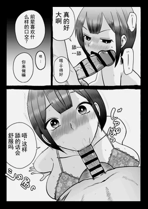 第8页图