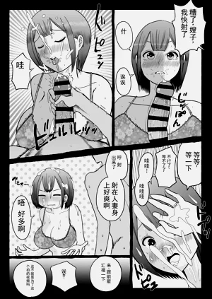 第9页图