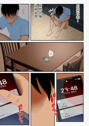 第17页图