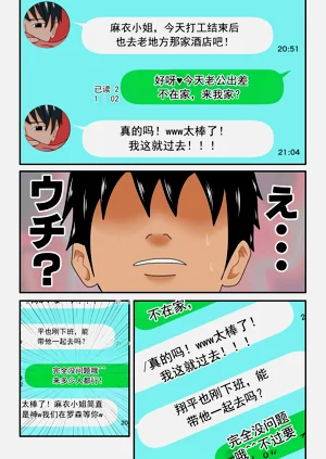 第23页图