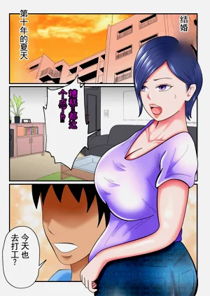 第3页图