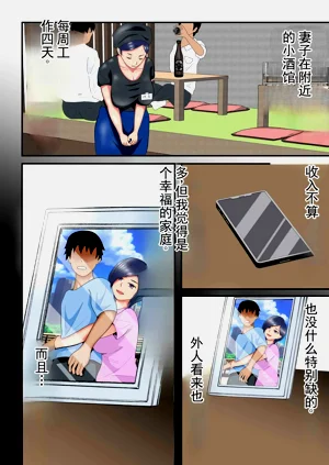 第4页图