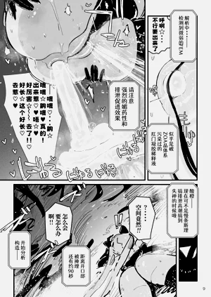 第10頁圖