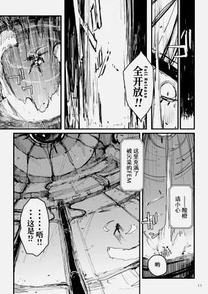 第12頁圖