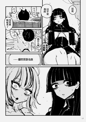 第18頁圖