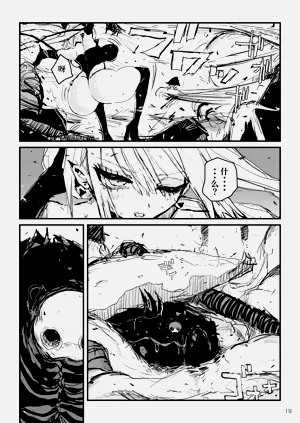 第20頁圖
