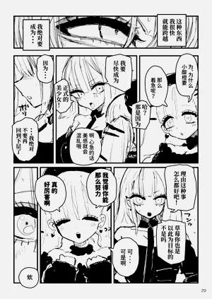 第30頁圖