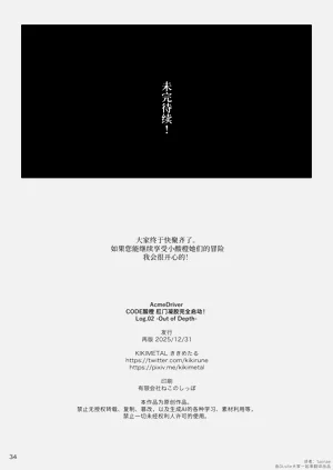 第35頁圖