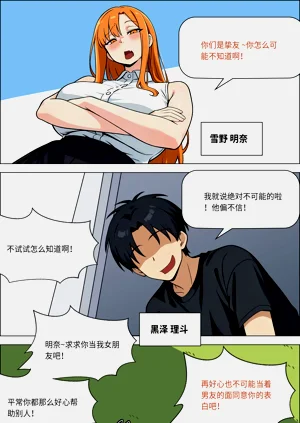 第2页图