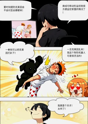 第2页图