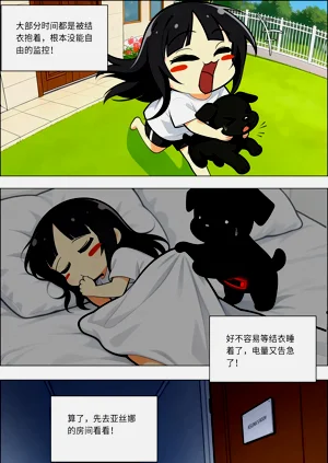第3页图