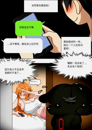 第5页图