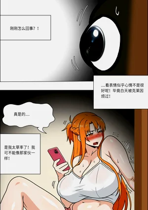 第7页图