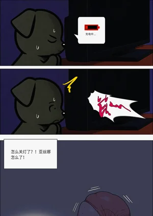 第9页图