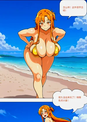 第2頁圖