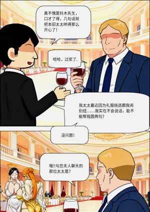 第1頁圖