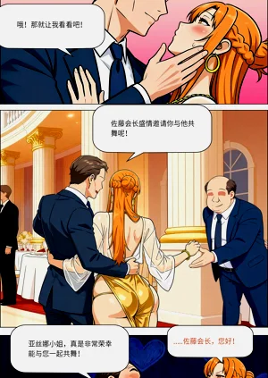 第10頁圖