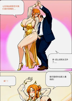 第13頁圖