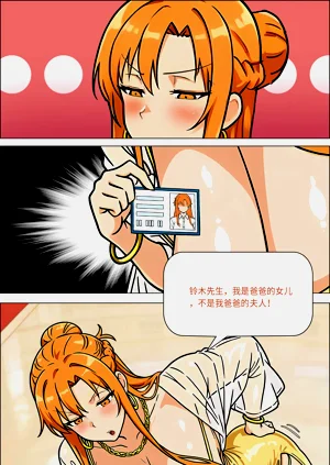 第3頁圖
