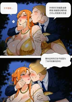 第32頁圖