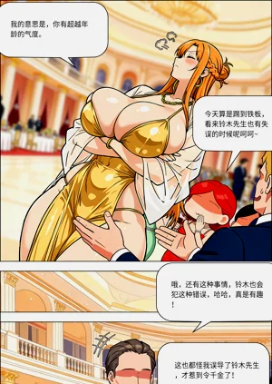 第5頁圖
